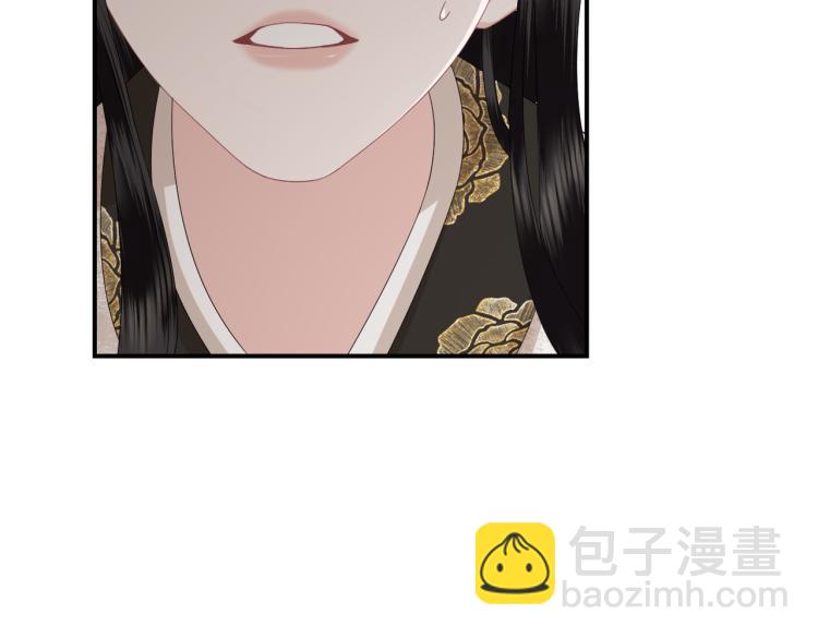 第5话 从此你是我的王妃了(1/3)-第7话