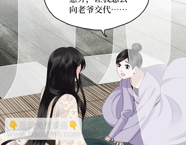 第5话 从此你是我的王妃了(1/3)-第7话