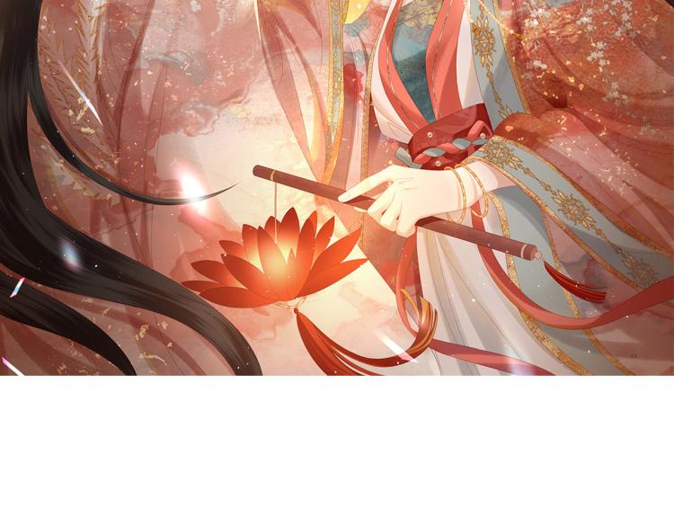 第5话 从此你是我的王妃了(1/3)-第7话