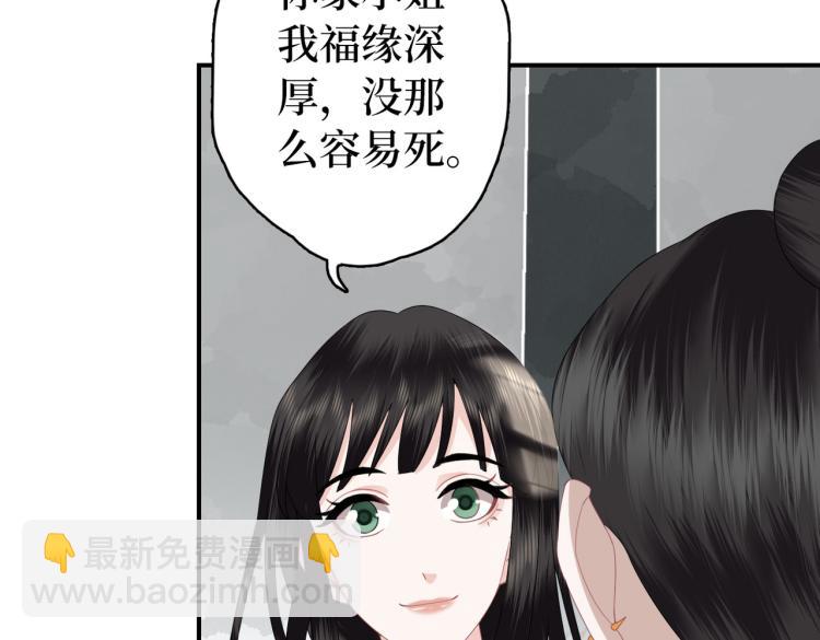 第5话 从此你是我的王妃了(1/3)-第7话