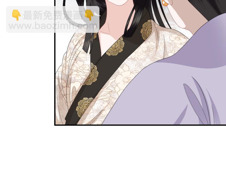 第5话 从此你是我的王妃了(1/3)-第7话