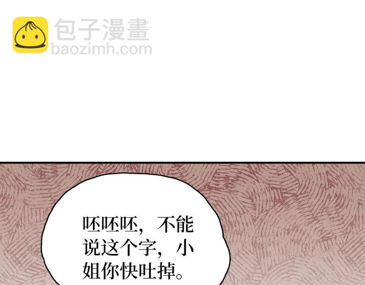 第5话 从此你是我的王妃了(1/3)-第7话