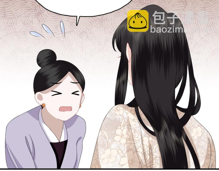 第5话 从此你是我的王妃了(1/3)-第7话