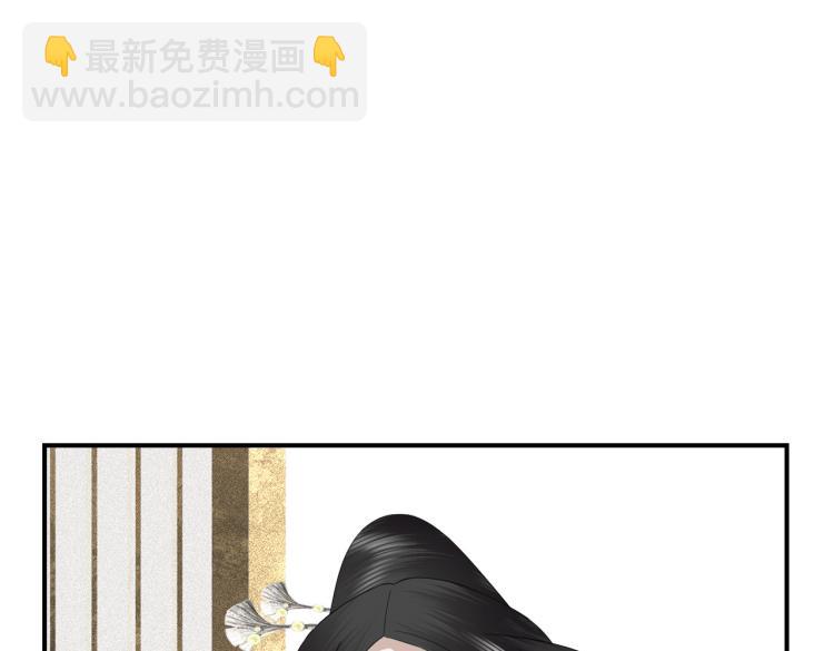 第5话 从此你是我的王妃了(1/3)-第7话