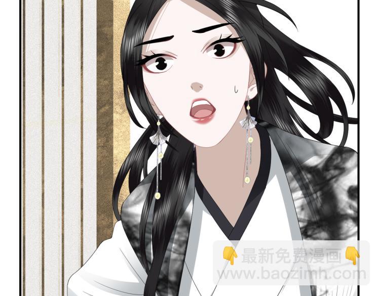 第5话 从此你是我的王妃了(1/3)-第7话