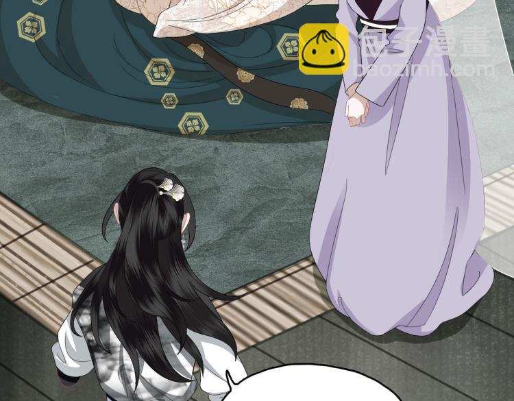 第5话 从此你是我的王妃了(1/3)-第7话