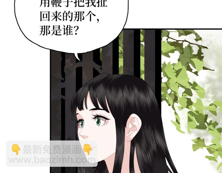 第5话 从此你是我的王妃了(1/3)-第7话