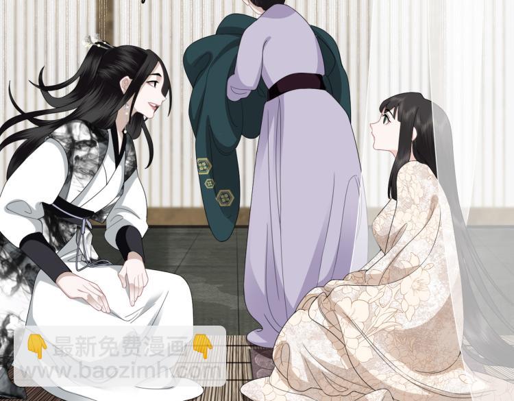 第5话 从此你是我的王妃了(1/3)-第7话