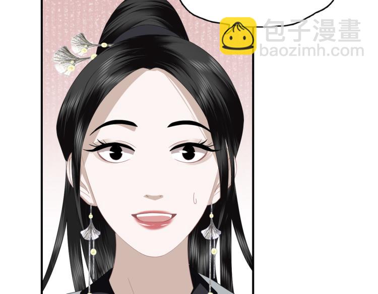 第5话 从此你是我的王妃了(1/3)-第7话