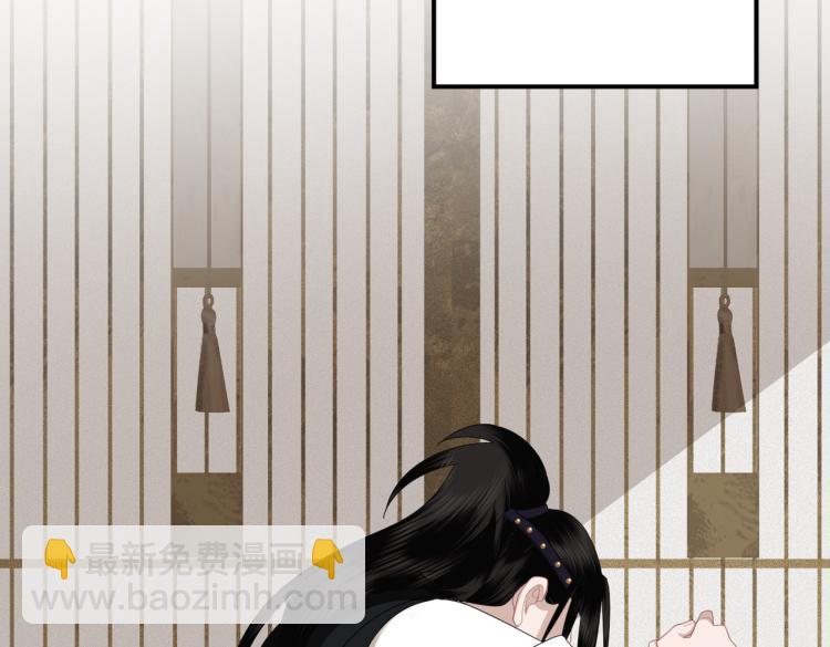 第5话 从此你是我的王妃了(1/3)-第7话