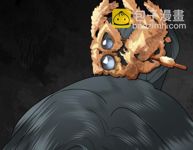 第5话 从此你是我的王妃了(1/3)-第7话