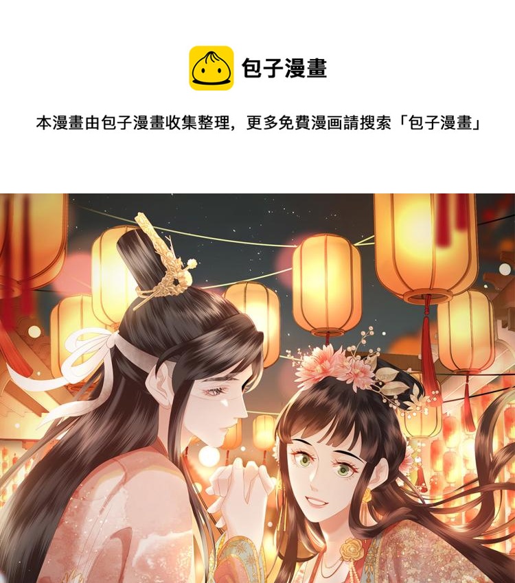 第7话 过来，帮我宽衣(1/3)-第9话