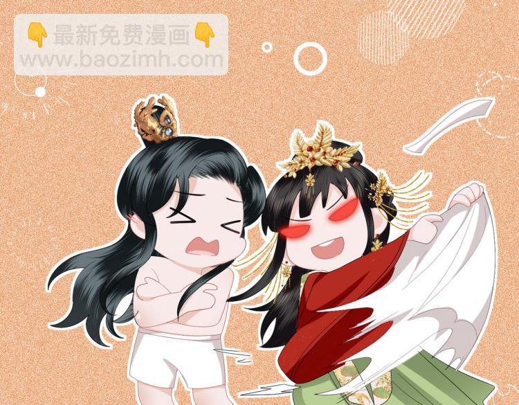 第7话 过来，帮我宽衣(1/3)-第9话