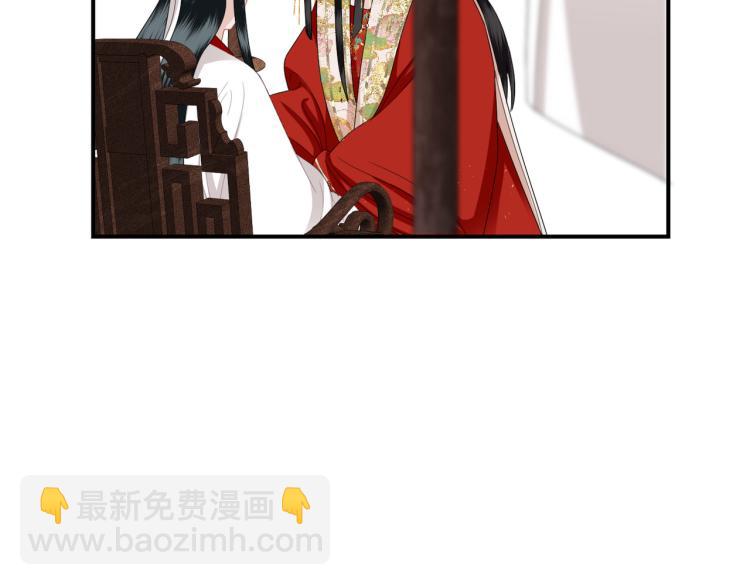 第7话 过来，帮我宽衣(1/3)-第9话