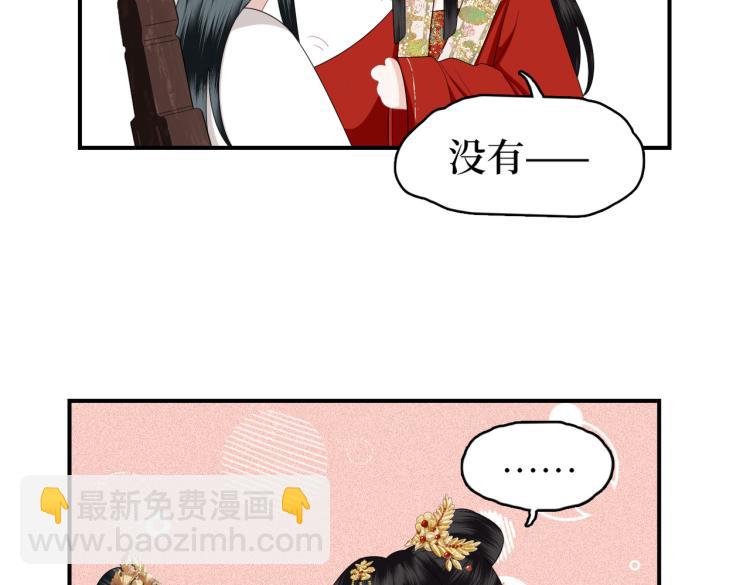 第7话 过来，帮我宽衣(1/3)-第9话