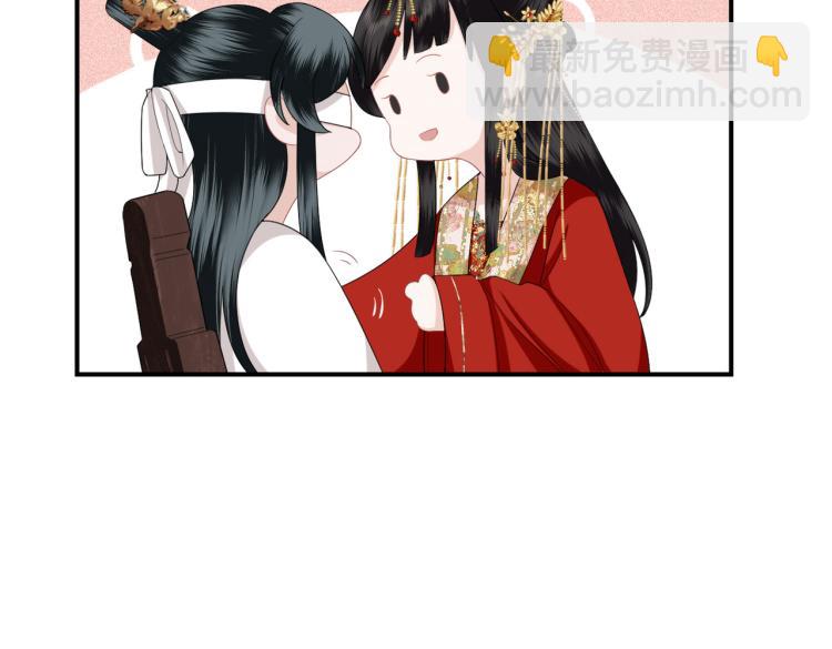 第7话 过来，帮我宽衣(1/3)-第9话