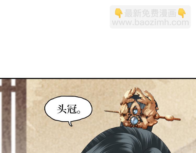 第7话 过来，帮我宽衣(1/3)-第9话