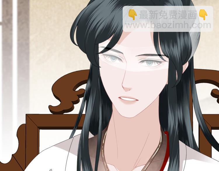 第7话 过来，帮我宽衣(1/3)-第9话