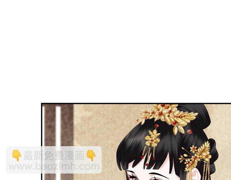 第7话 过来，帮我宽衣(1/3)-第9话