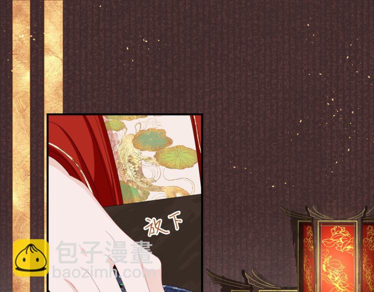 第7话 过来，帮我宽衣(1/3)-第9话