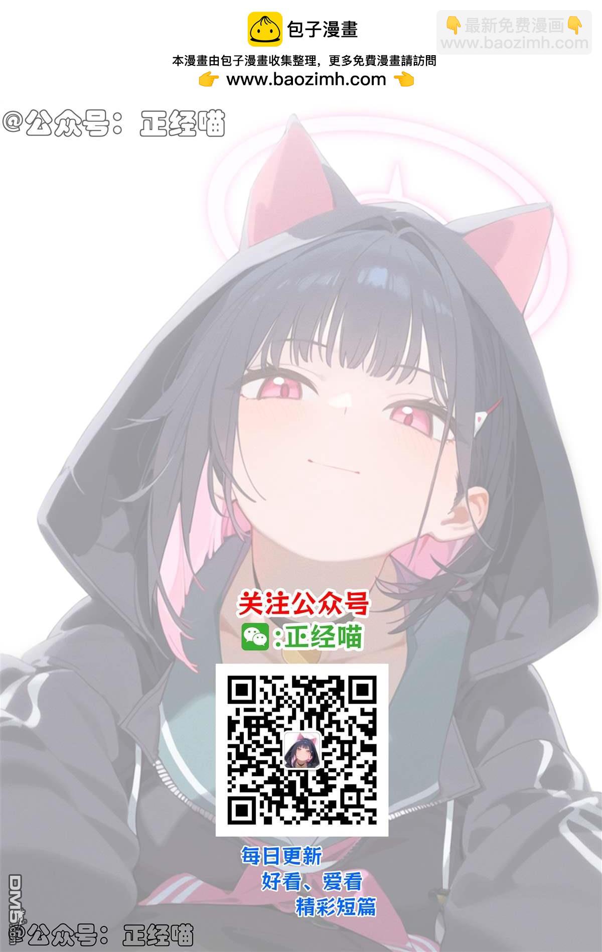 調整位置的女朋友 - 短篇 - 1