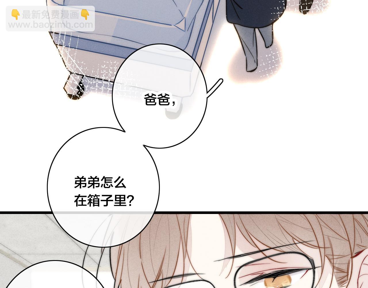 第93话 曾经发生过的(1/2)-第101话