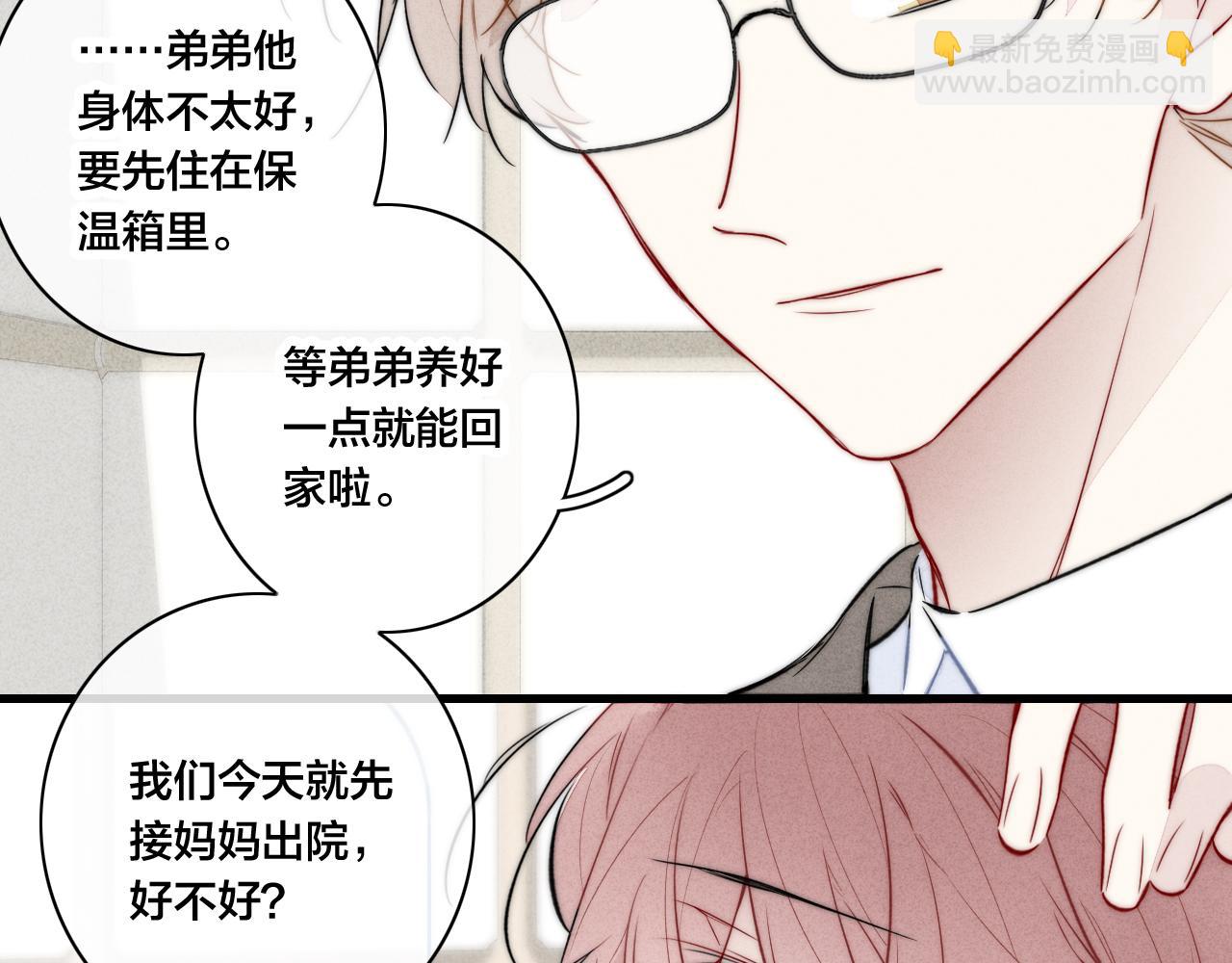 第93话 曾经发生过的(1/2)-第101话