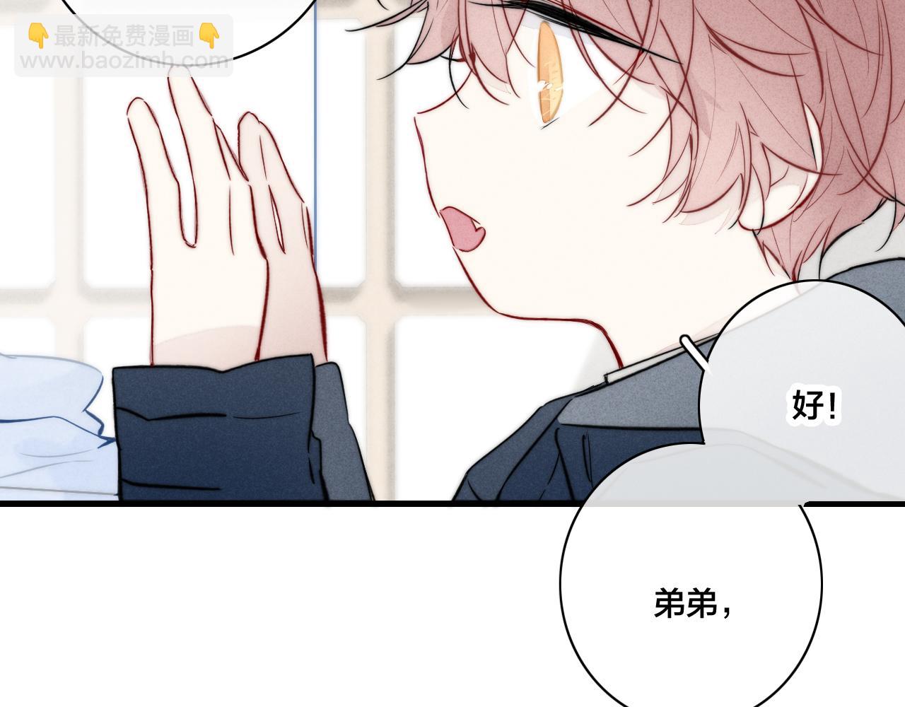 第93话 曾经发生过的(1/2)-第101话