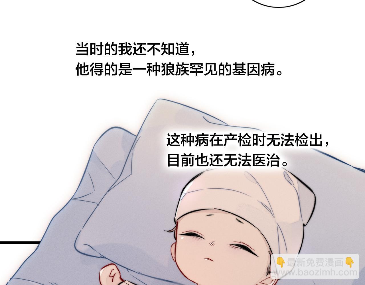 第93话 曾经发生过的(1/2)-第101话