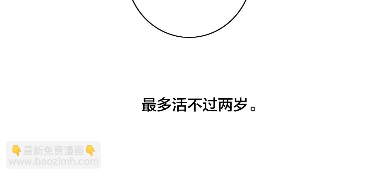 第93话 曾经发生过的(1/2)-第101话