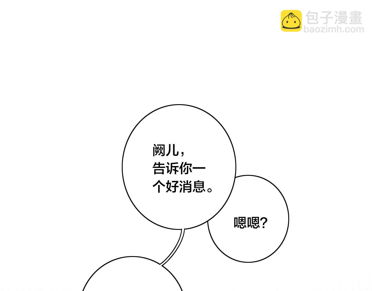 第93话 曾经发生过的(1/2)-第101话