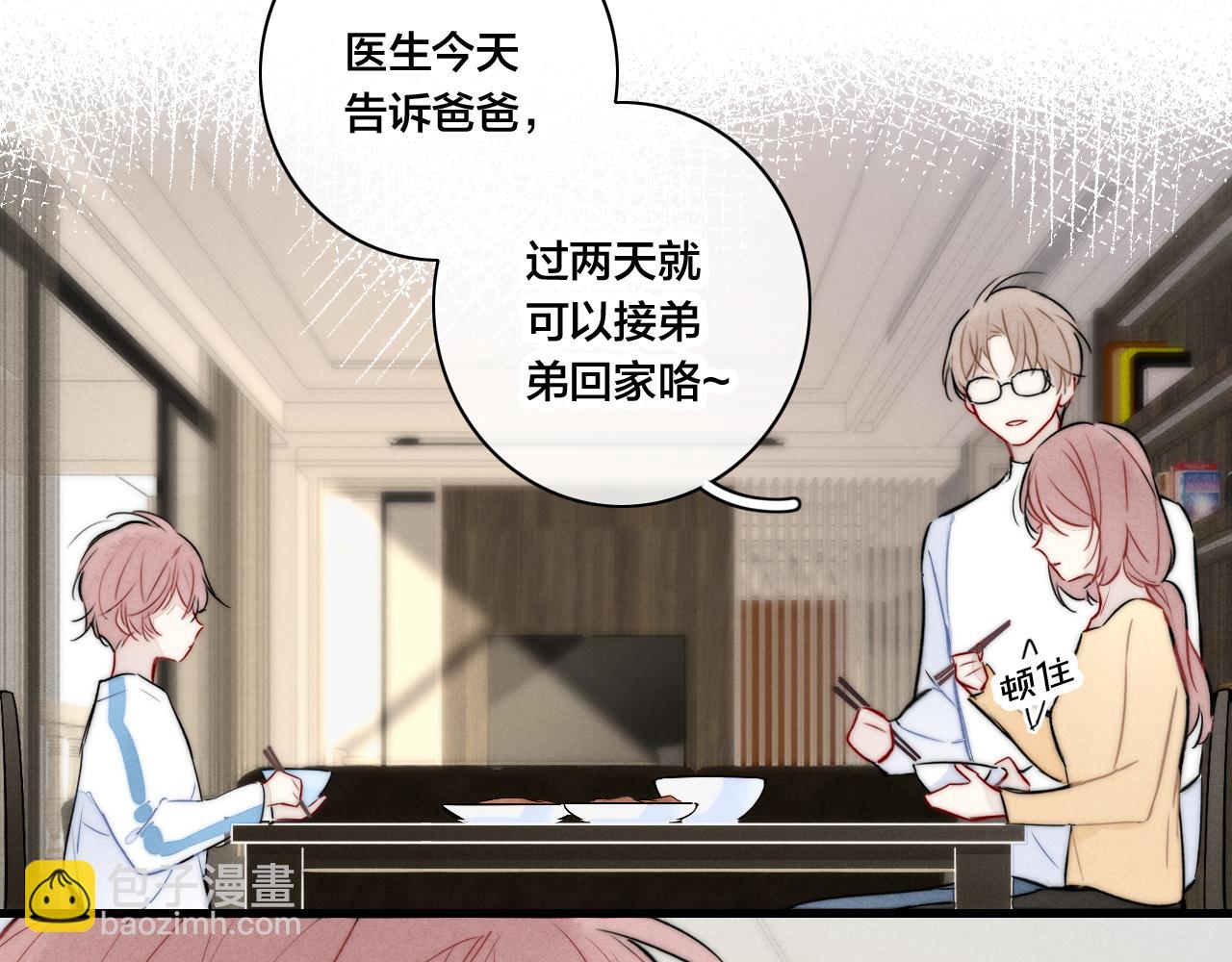 第93话 曾经发生过的(1/2)-第101话