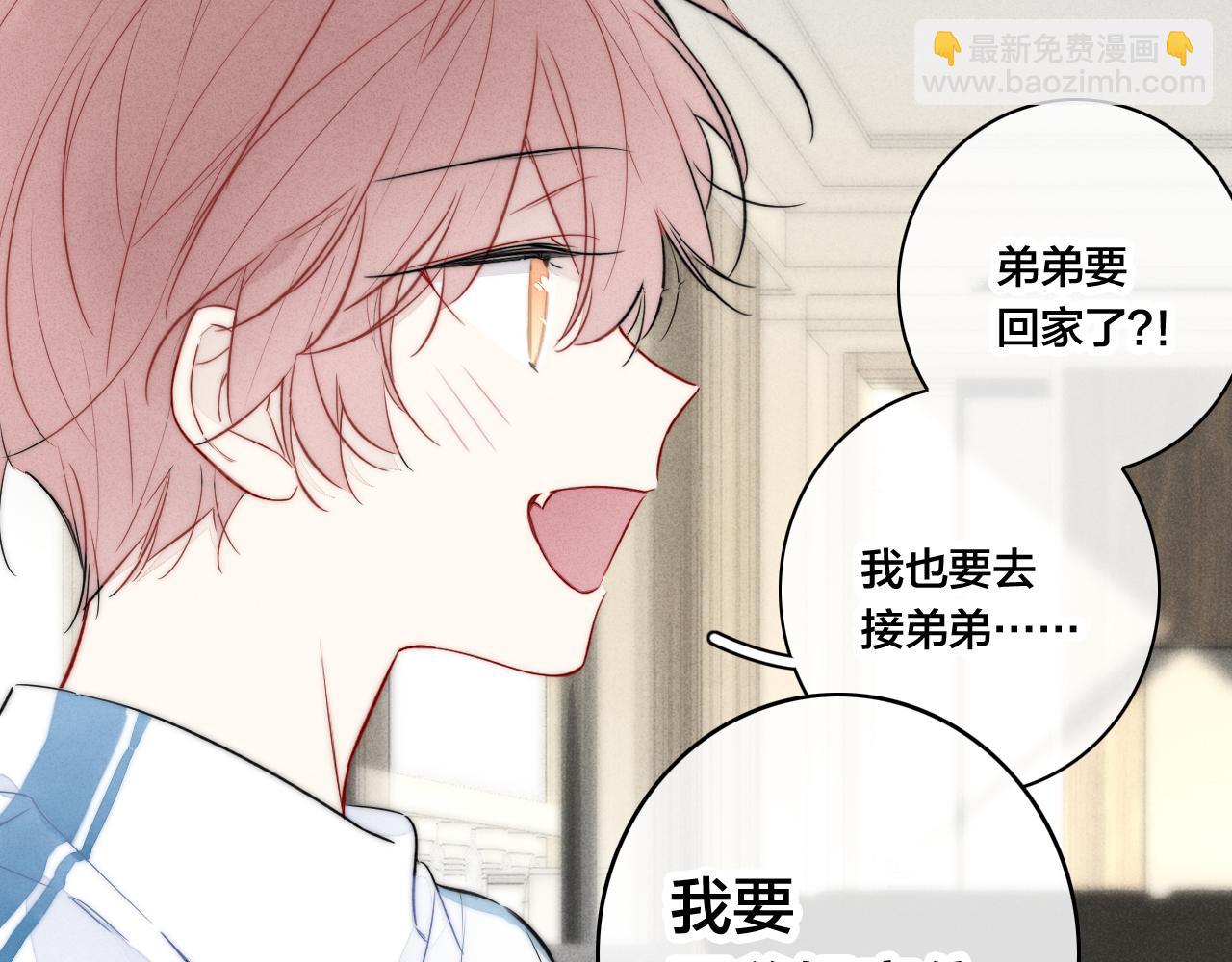 第93话 曾经发生过的(1/2)-第101话