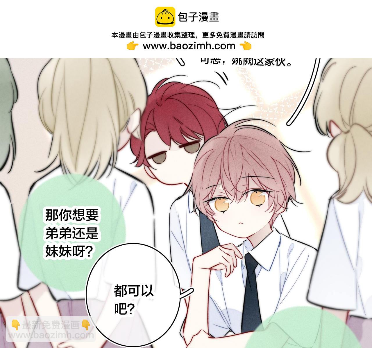 第93话 曾经发生过的(1/2)-第101话