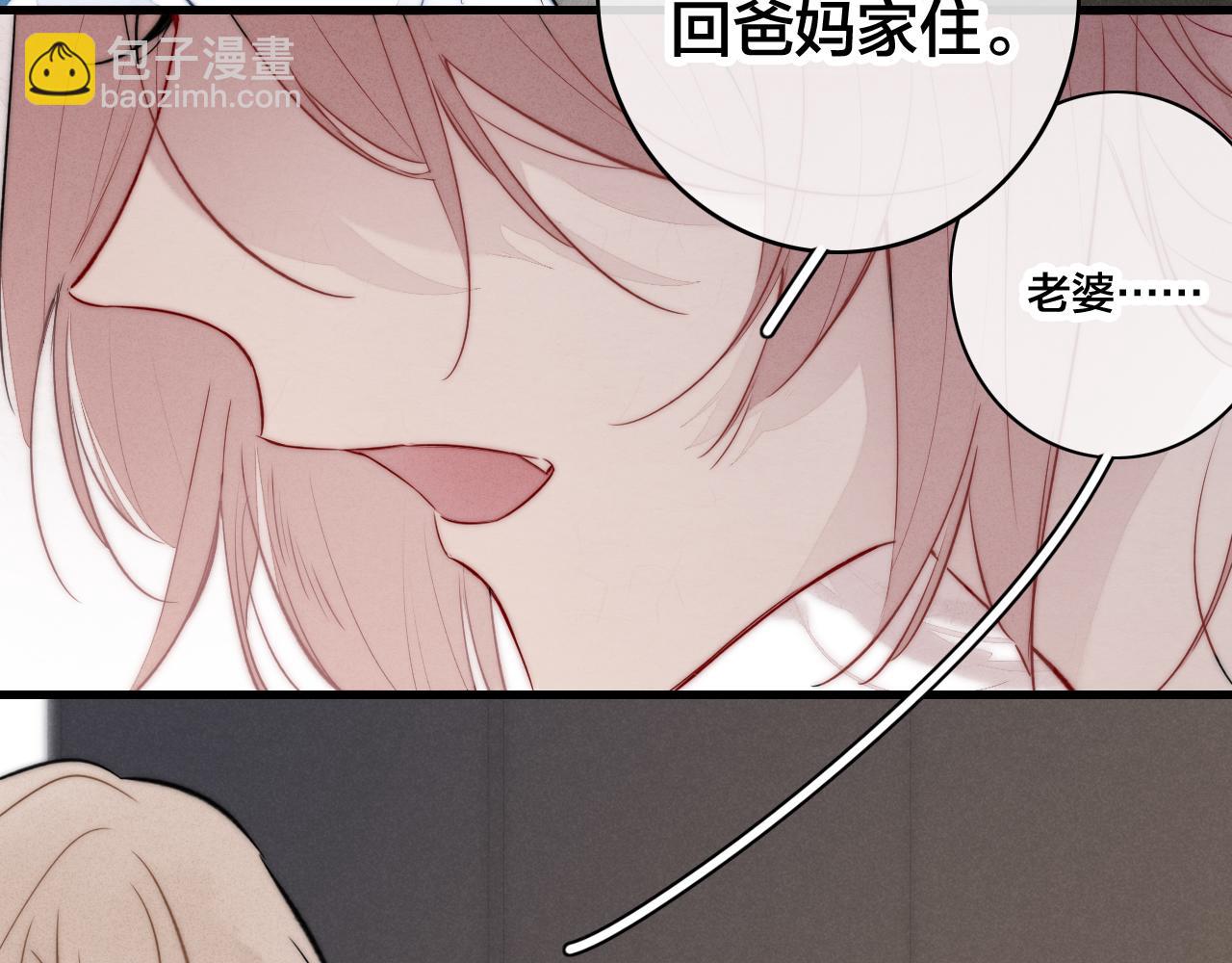 第93话 曾经发生过的(1/2)-第101话