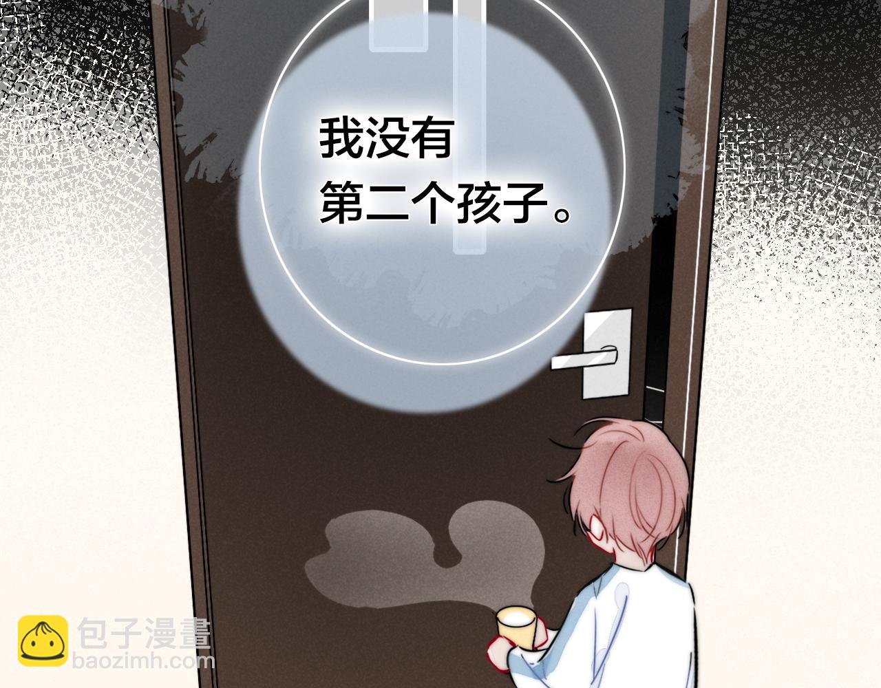 第93话 曾经发生过的(1/2)-第101话