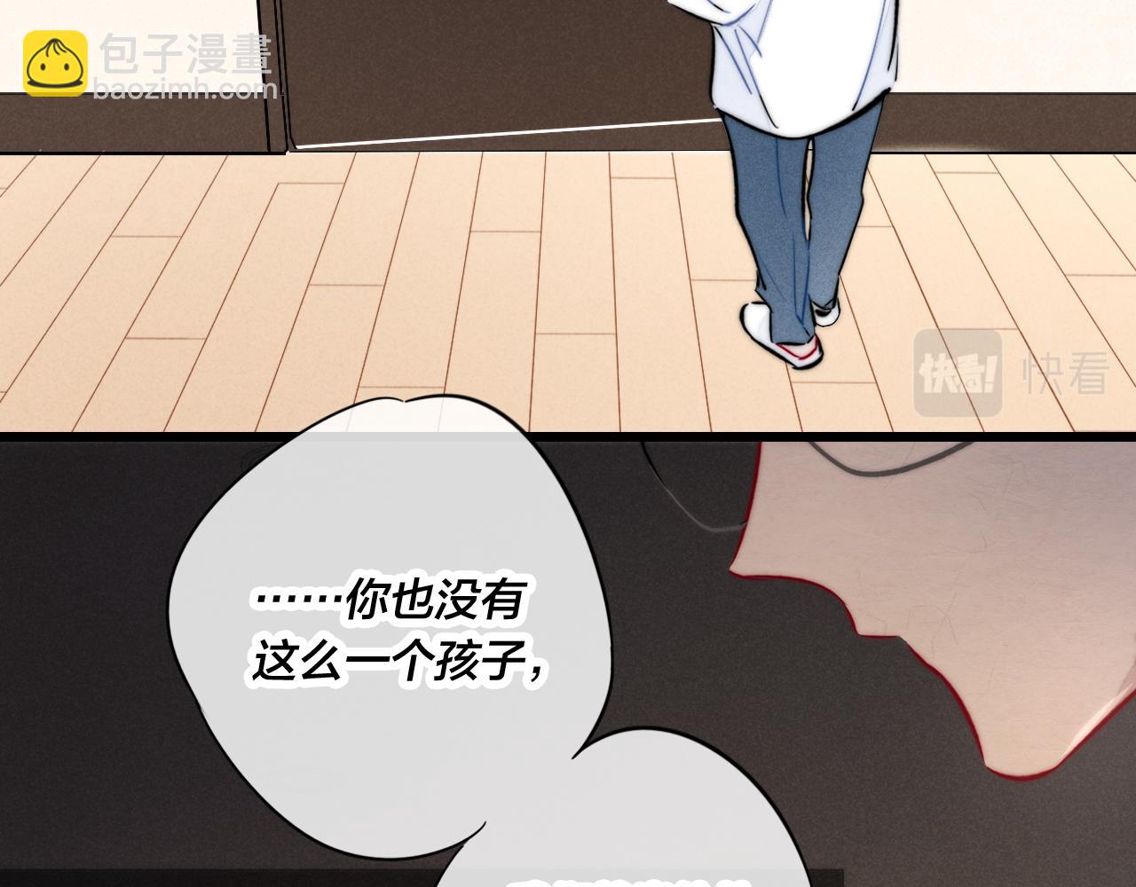 第93话 曾经发生过的(1/2)-第101话