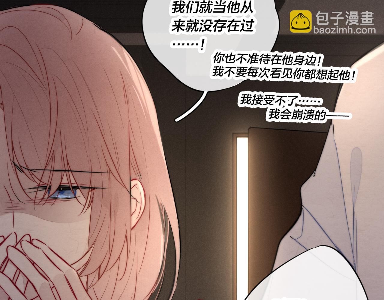 第93话 曾经发生过的(1/2)-第101话