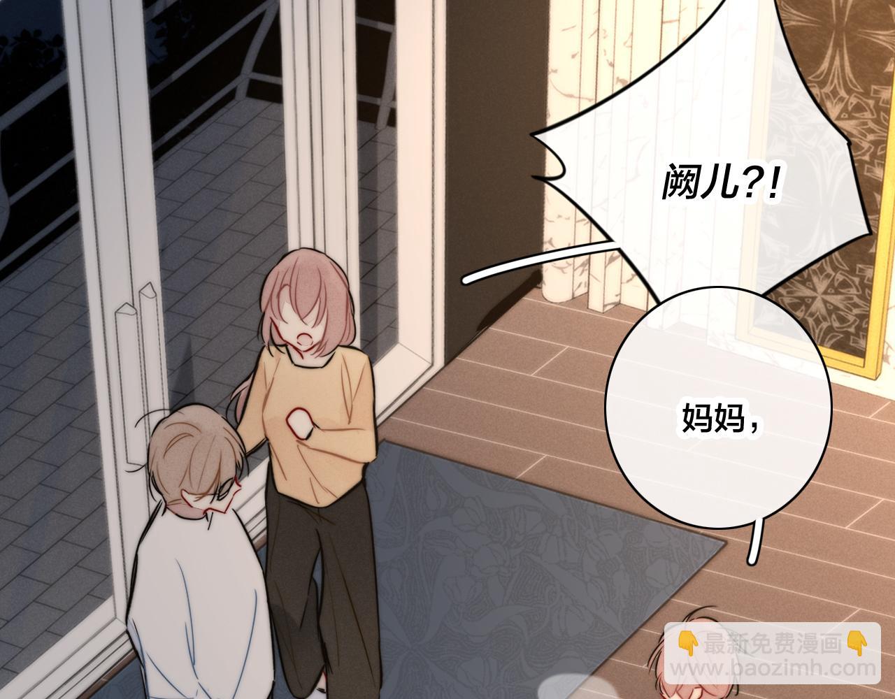 第93话 曾经发生过的(1/2)-第101话