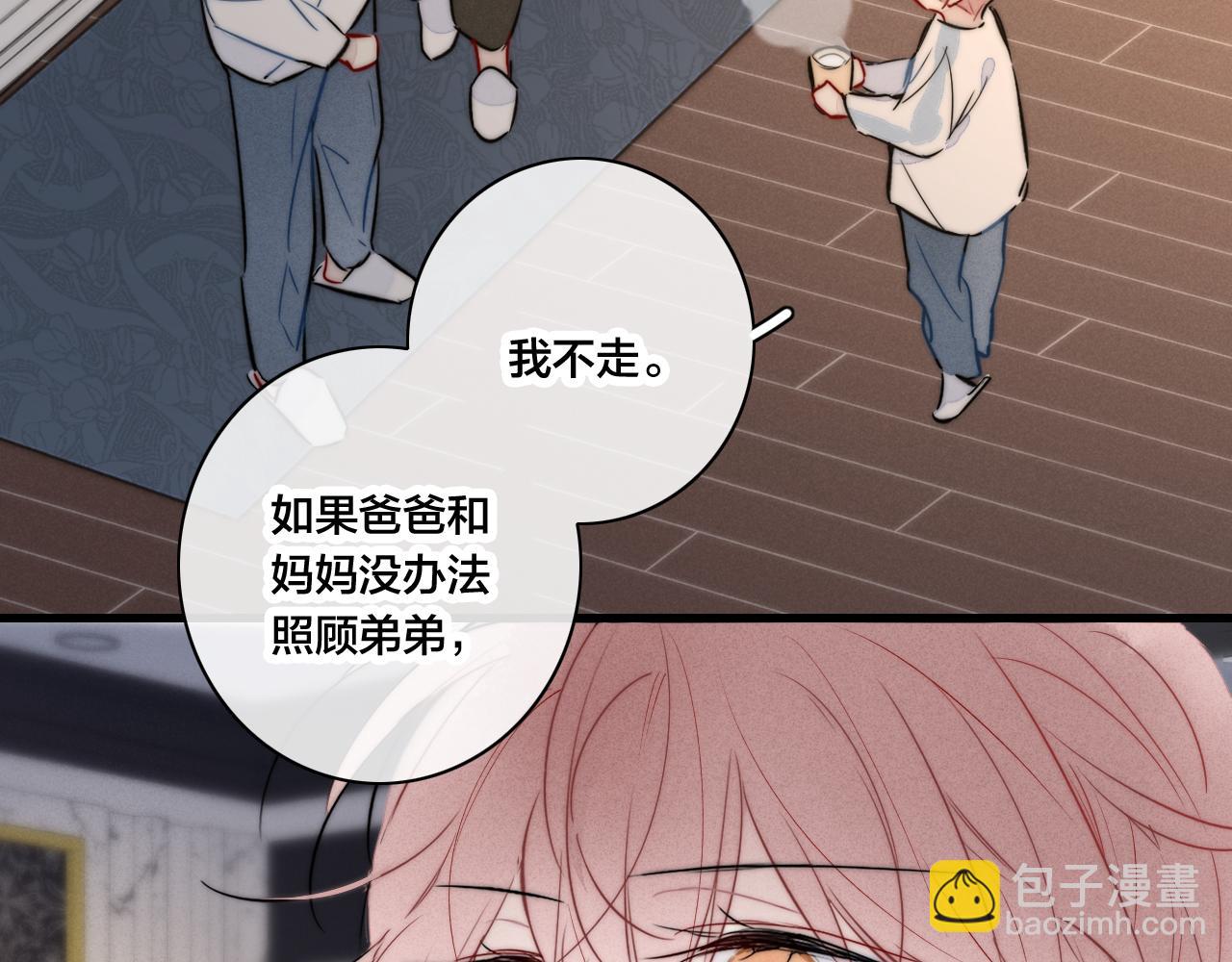 第93话 曾经发生过的(1/2)-第101话