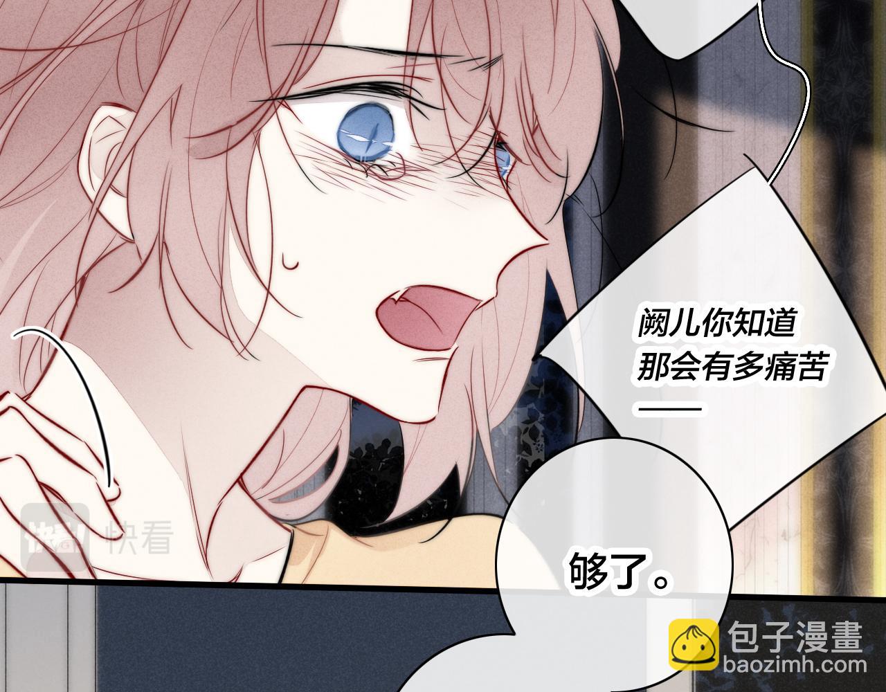 第93话 曾经发生过的(1/2)-第101话