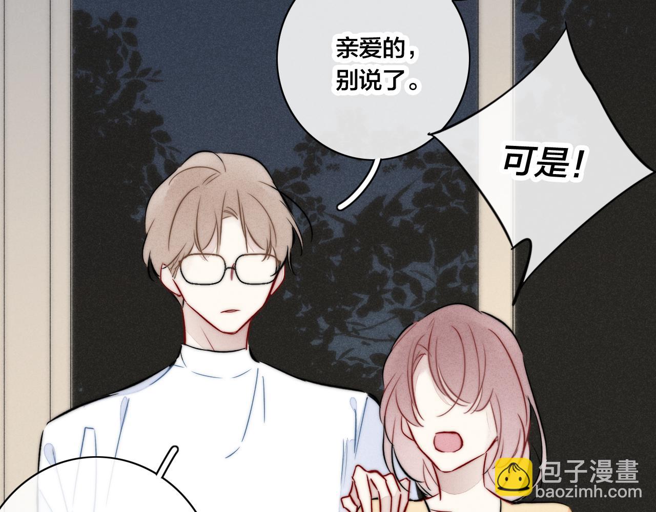 第93话 曾经发生过的(1/2)-第101话