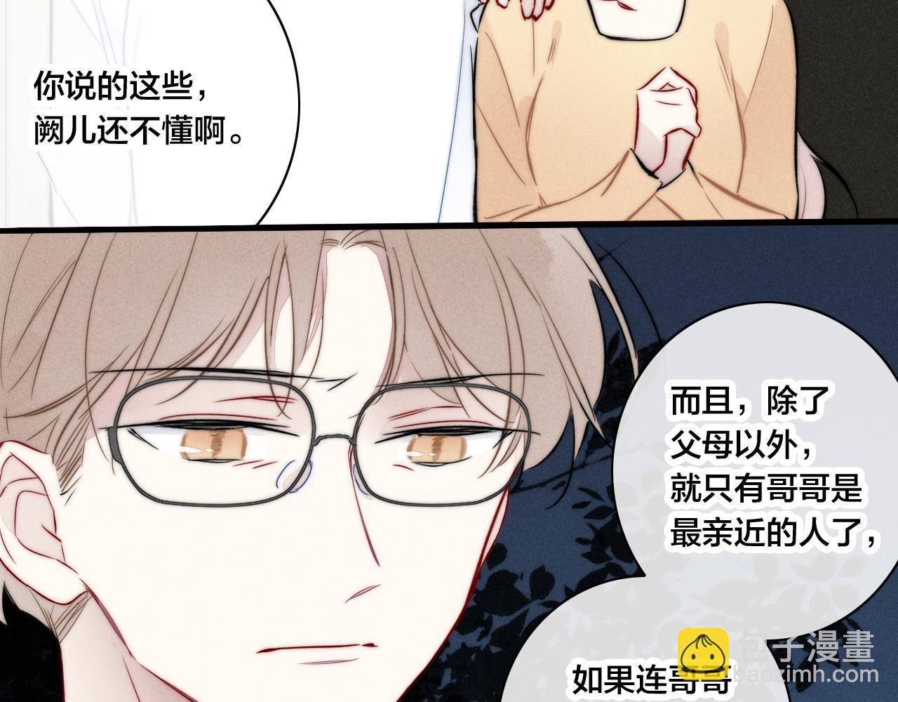 第93话 曾经发生过的(1/2)-第101话