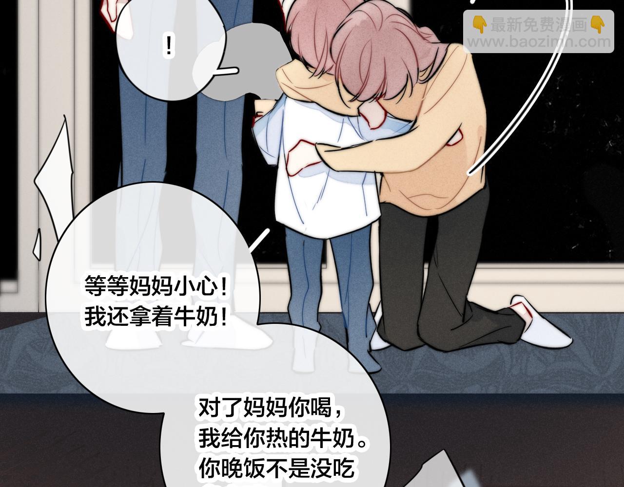 第93话 曾经发生过的(1/2)-第101话