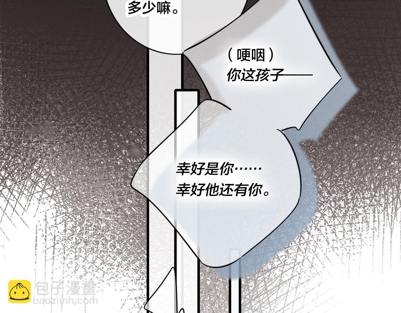 第93话 曾经发生过的(1/2)-第101话