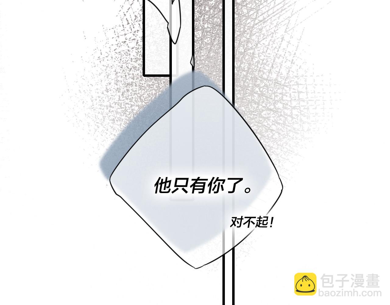 第93话 曾经发生过的(1/2)-第101话