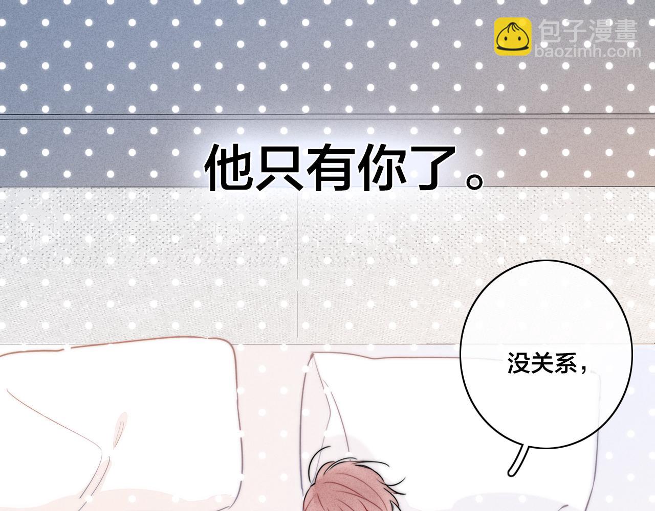 第93话 曾经发生过的(1/2)-第101话