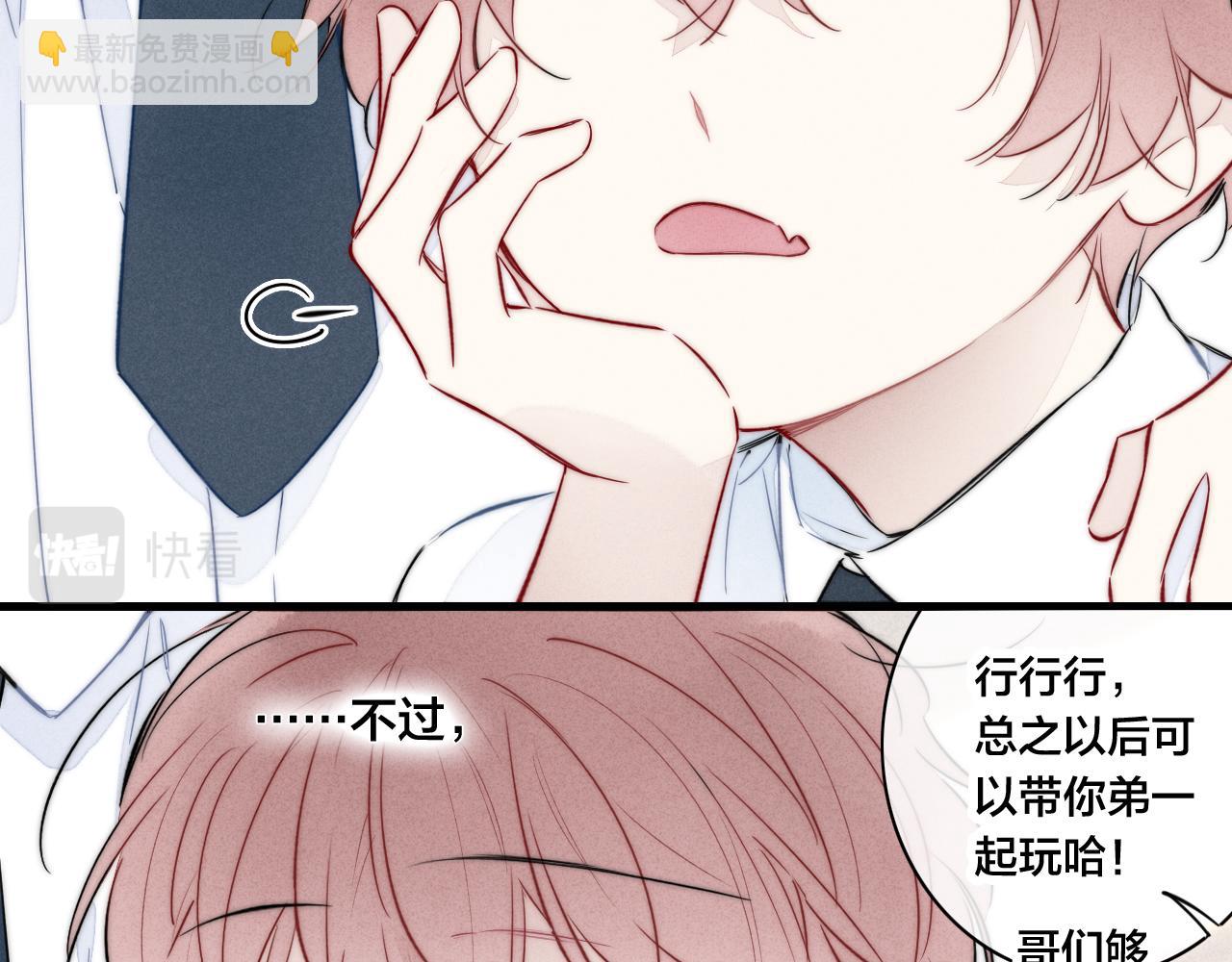 第93话 曾经发生过的(1/2)-第101话