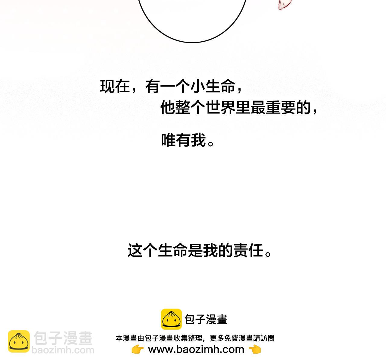 第93话 曾经发生过的(1/2)-第101话