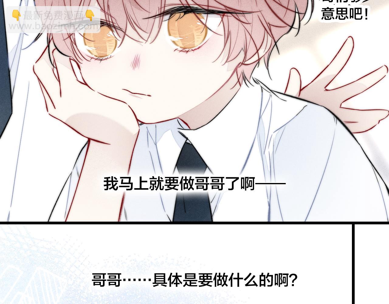 第93话 曾经发生过的(1/2)-第101话